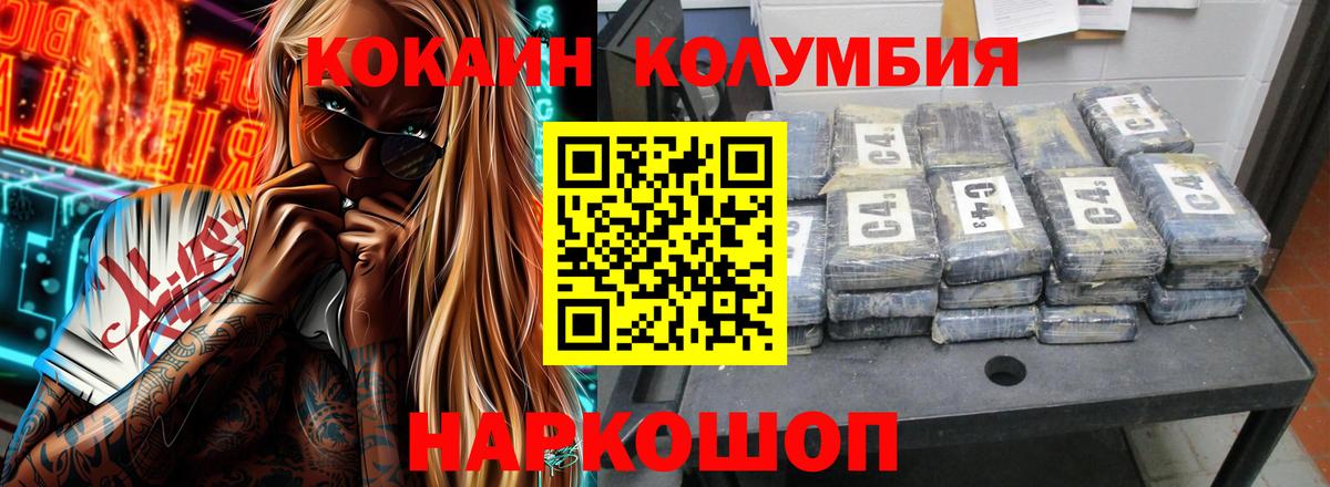 Cocaine FishScale Владимир