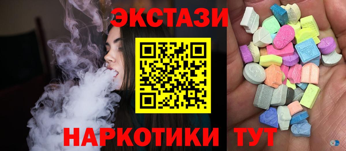 Экстази louis Vuitton Владимир