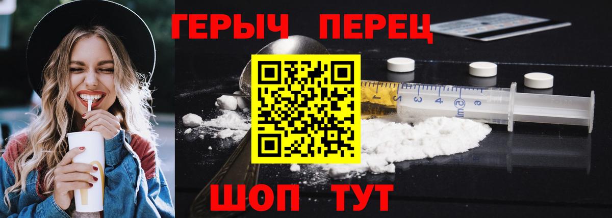 Владимир  Конопля  Cocaine  Меф МЯУ МЯУ  ГАШ  Вход с VPN  Меф кристаллы 