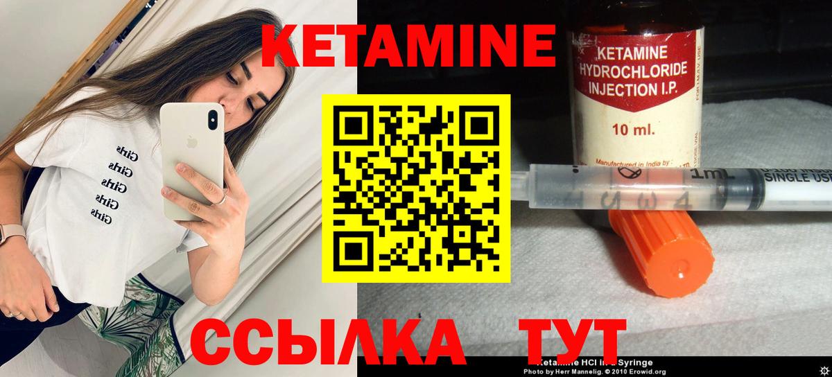 Владимир  Кетамин ketamine  Вход с VPN  Кетамин ketamine 