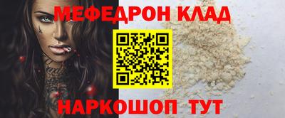 бутик Ликино-Дулёво