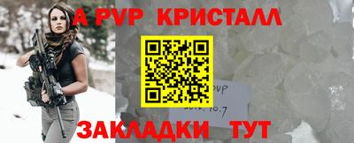 бутик Ликино-Дулёво