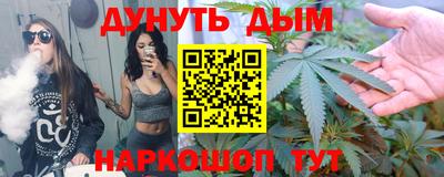 бутик Ликино-Дулёво