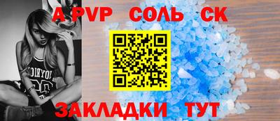 a pvp Лесосибирск