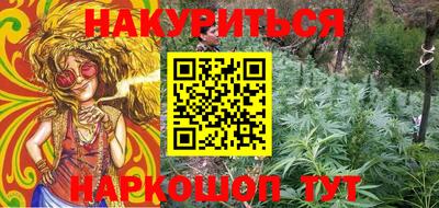 бутик Ликино-Дулёво