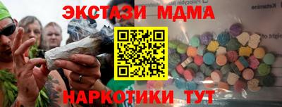 бутик Ликино-Дулёво