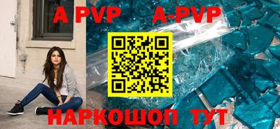 a pvp Лесосибирск