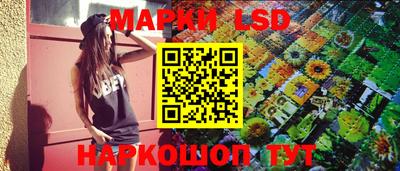 бутик Ликино-Дулёво