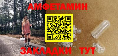 бутик Ликино-Дулёво