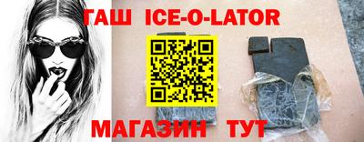 бутик Ликино-Дулёво