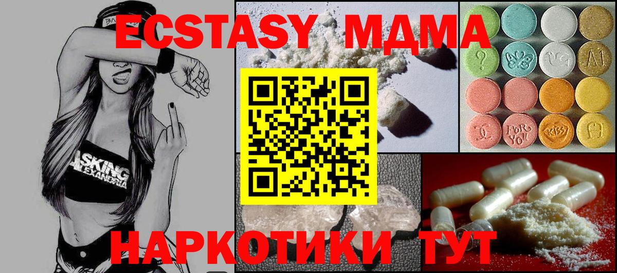 МДМА VHQ Владимир