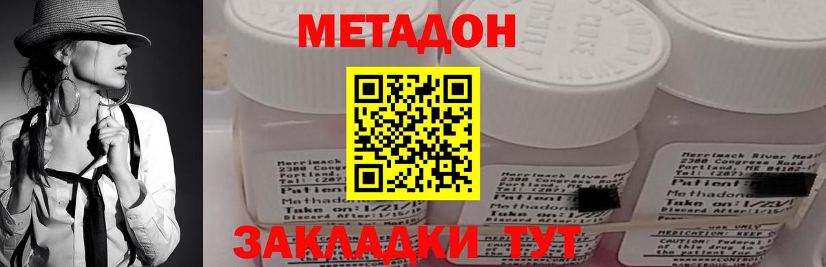 Alpha-PVP Владимир