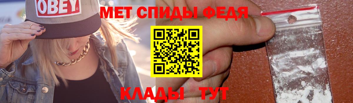 МЕТАМФЕТАМИН кристалл  Метамфетамин  Владимир  Вход с VPN 