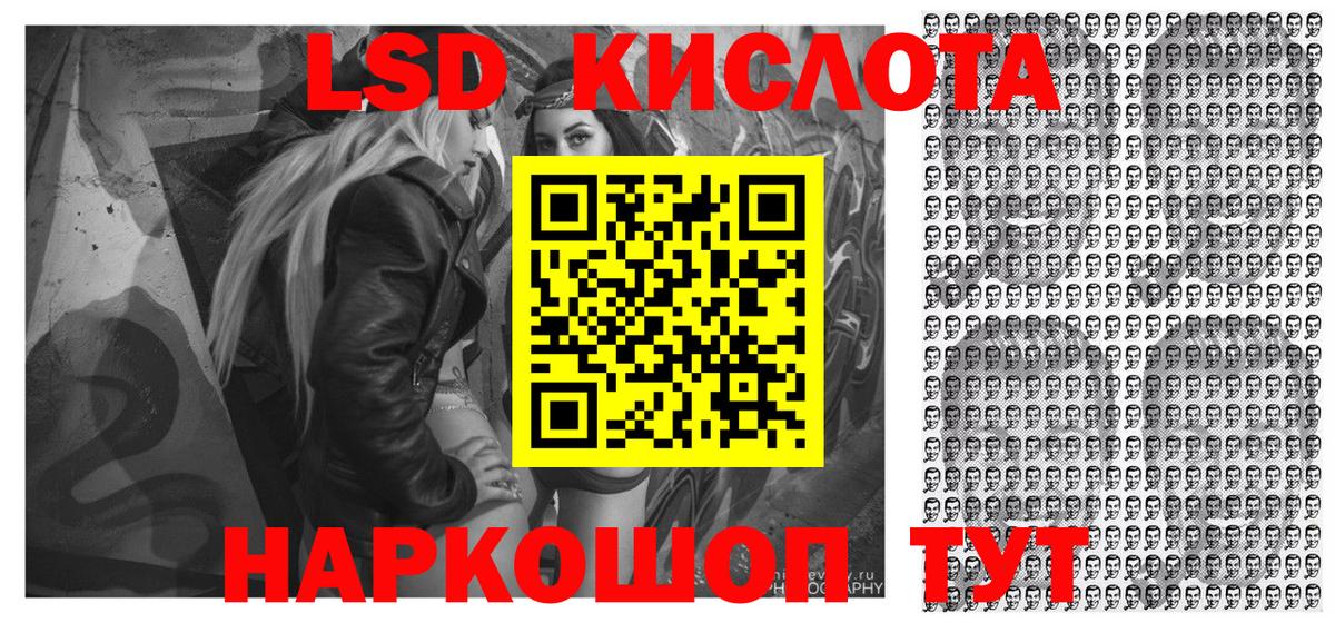 Марки NBOMe 1,5мг Владимир